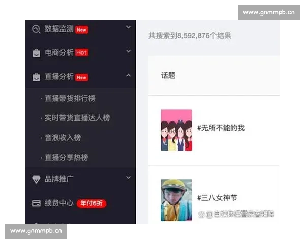 如何通过运营自媒体实现盈利并提升收入的有效方法解析